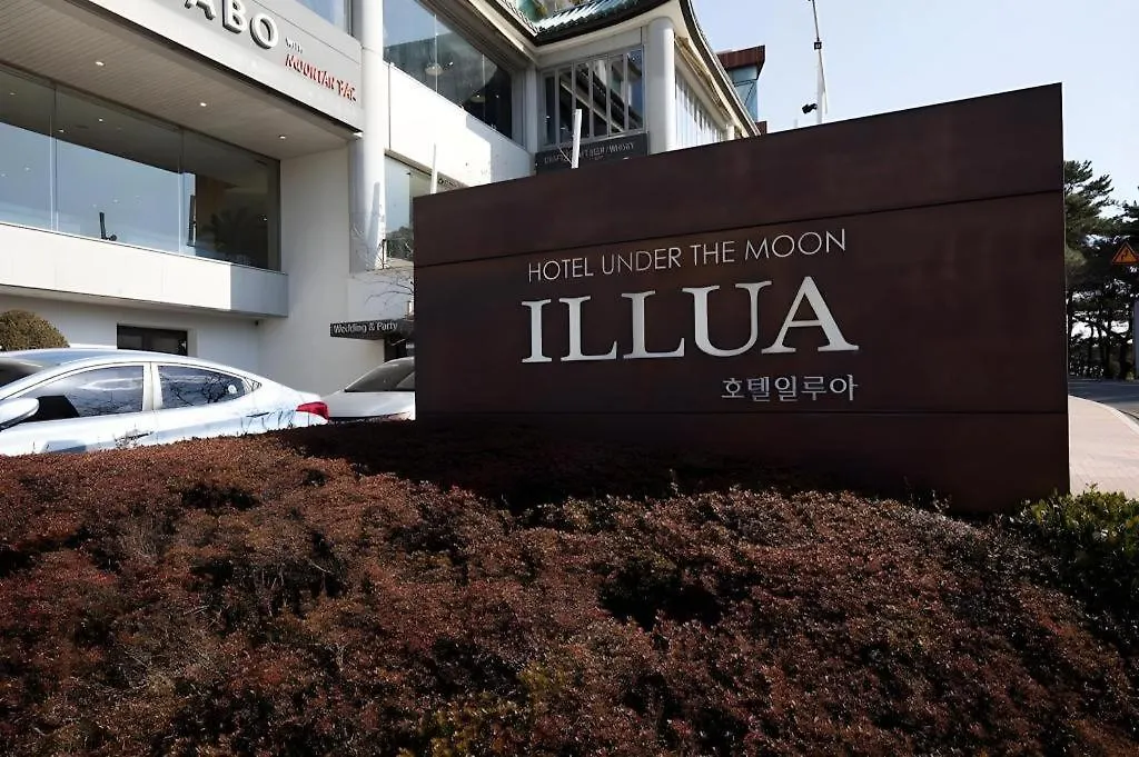 Hotel Illua Busan 4*,